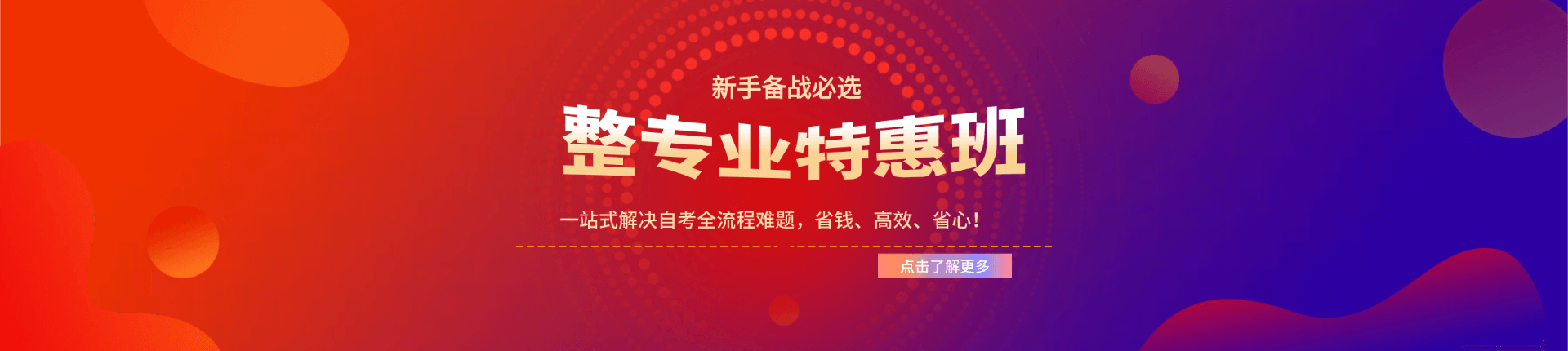 幻灯片-智题库-测试站