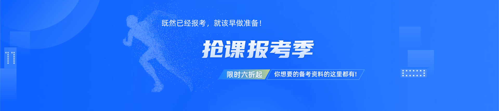 幻灯片-智题库-测试站