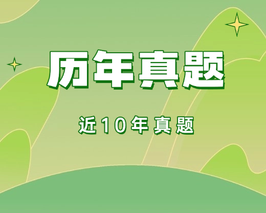 中国近现代史纲要-全国2008年10月高等教育自学考试-智题库-测试站